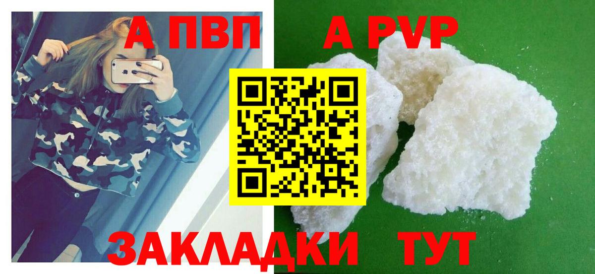 APVP СК Арсеньев