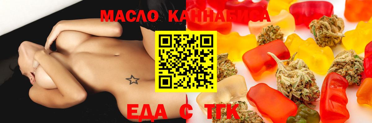 Арсеньев  Canna-Cookies марихуана  Вход с VPN 