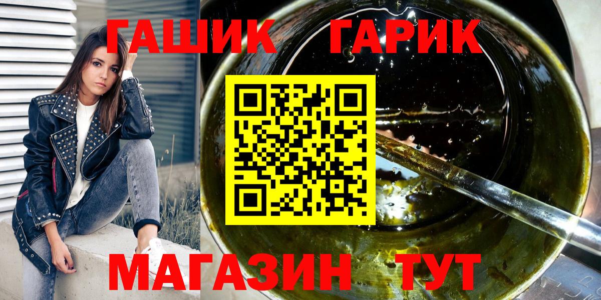 ГАШИШ VHQ Арсеньев