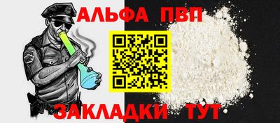 первитин Севастополь