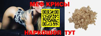 первитин Севастополь