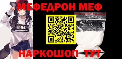 трава Сланцы