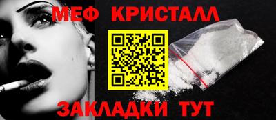 дживик Северобайкальск