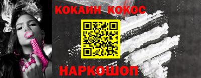 дживик Северобайкальск