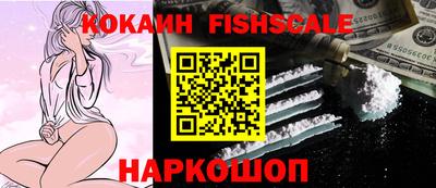 spice Славянск-на-Кубани