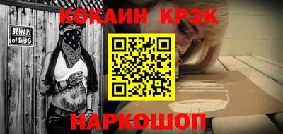 spice Славянск-на-Кубани