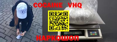 первитин Севастополь