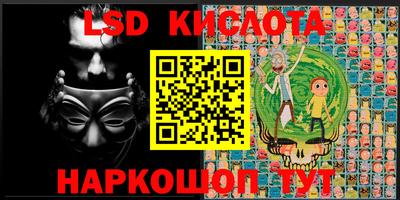 первитин Севастополь