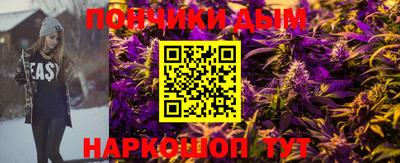 бошки Свободный