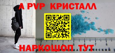 бошки Свободный