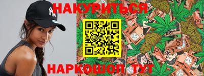 дживик Северобайкальск