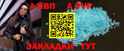 дживик Северобайкальск