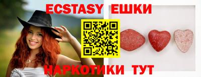 трава Сланцы