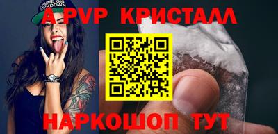 первитин Севастополь