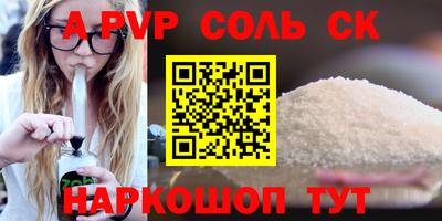 бошки Свободный