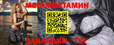 дживик Северобайкальск