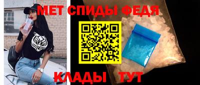 первитин Севастополь