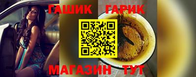 первитин Севастополь
