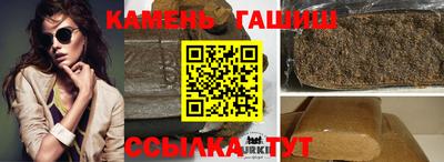первитин Севастополь