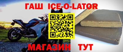 трава Сланцы