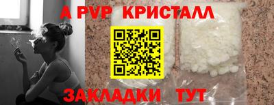 дживик Северобайкальск