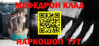 дживик Северобайкальск