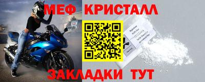 дживик Северобайкальск