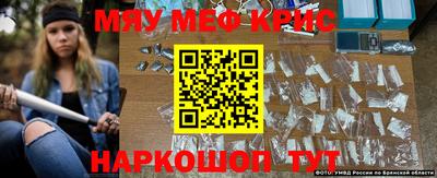 первитин Севастополь