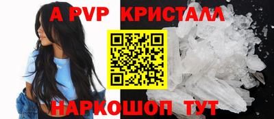дживик Северобайкальск