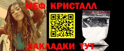 первитин Севастополь