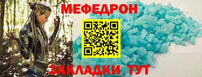 первитин Севастополь