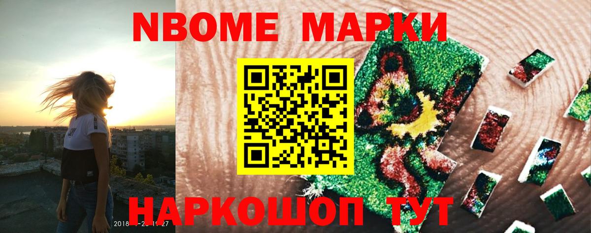 LSD-25 экстази ecstasy Арсеньев