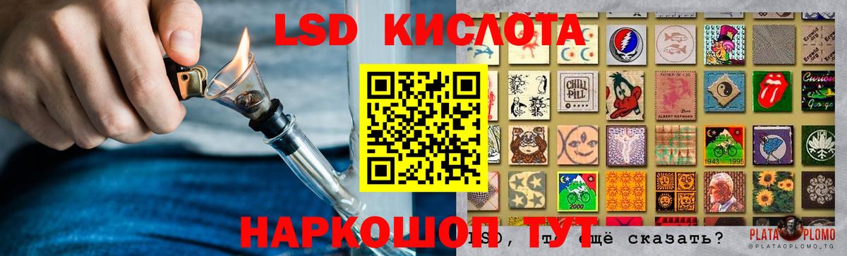 LSD-25 экстази ecstasy  Вход с VPN  ЛСД экстази  Арсеньев  ЛСД экстази кислота 