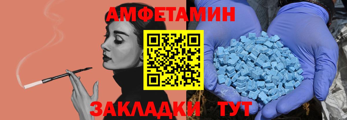 МЕТАМФЕТАМИН Methamphetamine  МЕТАМФЕТАМИН Methamphetamine  Вход с VPN  Арсеньев 