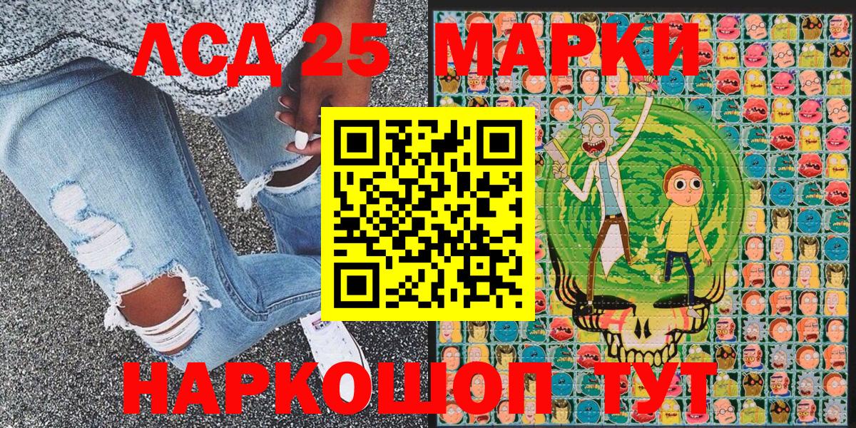Арсеньев  Марки NBOMe  даркнет сайт  Марки N-bome 1,5мг  Вход с VPN 