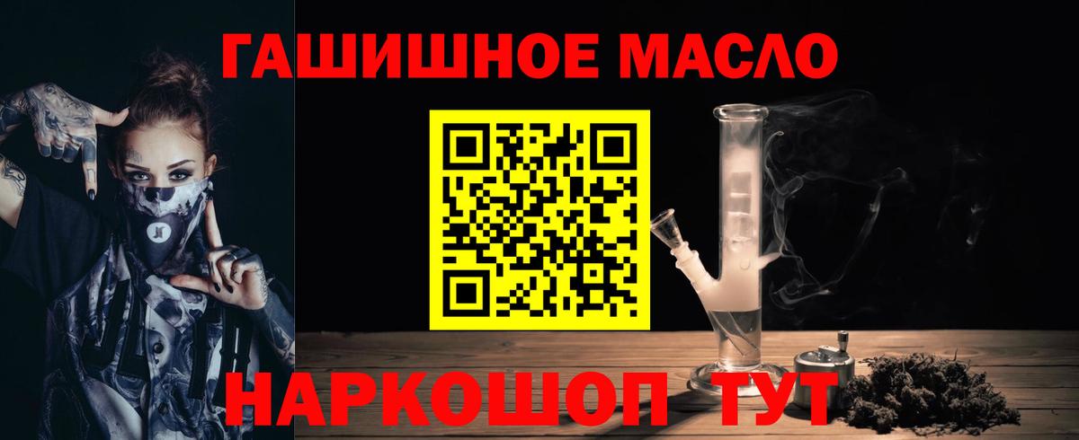 ТГК вейп  Вход с VPN  Арсеньев 