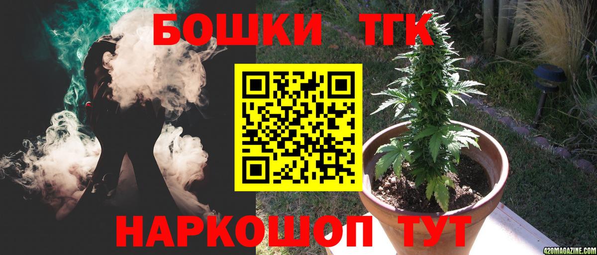 Шишки марихуана VHQ Арсеньев