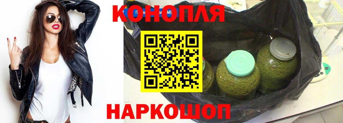 Канабис MAZAR  МАРИХУАНА White Widow  Арсеньев  Вход с VPN 
